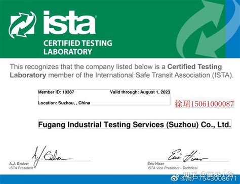 ista package test lab|ista 1a certified.